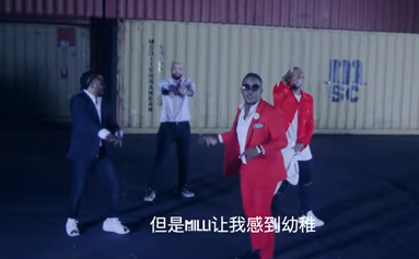 VIDEO: Save Milli – Flex Ft. Iceprince, MI, Cameey